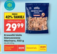 Бланшовані креветки Marinero