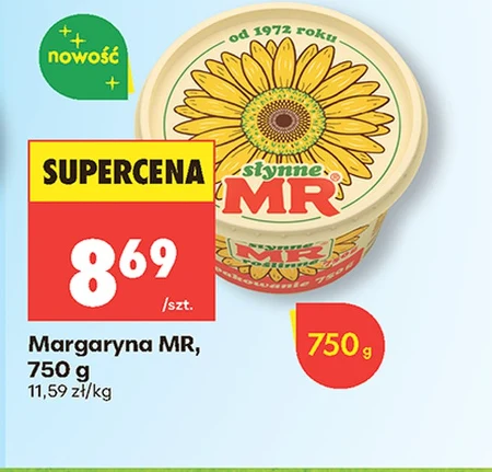 Маргарин MR