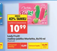 Морозиво Marletto