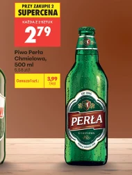 Пиво Perła