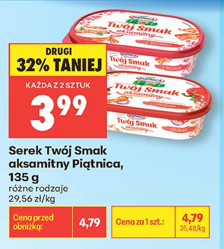 Сир Piątnica