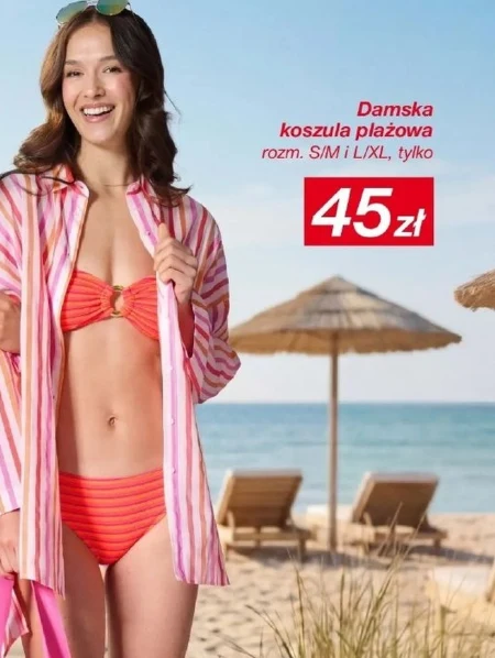 Жіноча сорочка