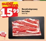 Свиняча грудинка Na dobre