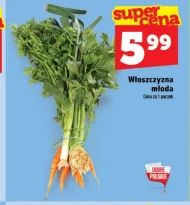 Італія Na dobre
