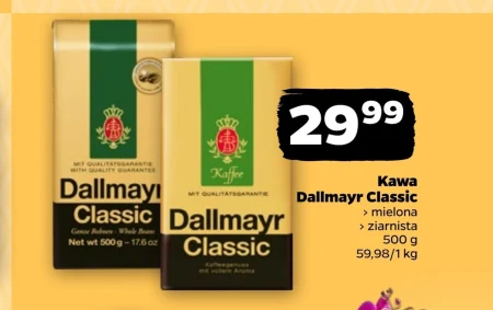 Кава Dallmayr