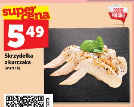 Крила Na dobre