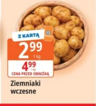 Картопля