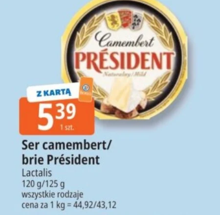 Сир President