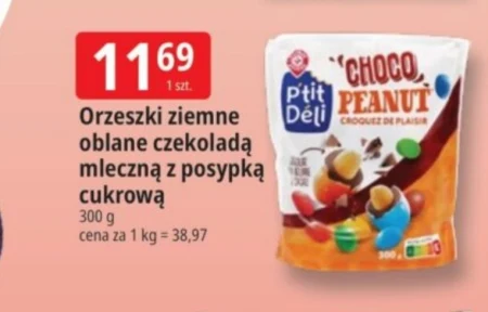 Арахіс Ptit Deli