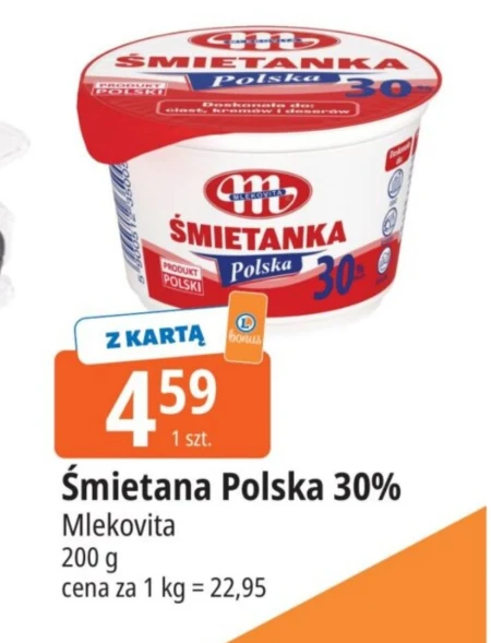 Вершки Mlekovita