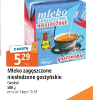 Згущене молоко SM Gostyń