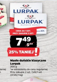 Вершкове масло Lurpak