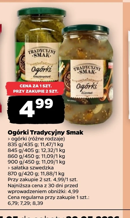 Огірки Tradycyjny Smak