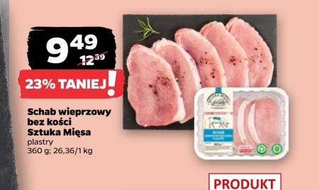 Корейка без кісток Sztuka Mięsa
