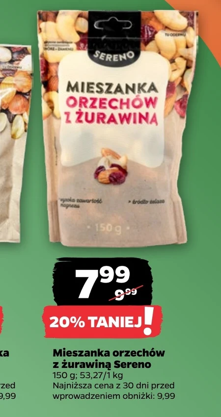 Горіховий мікс Sereno