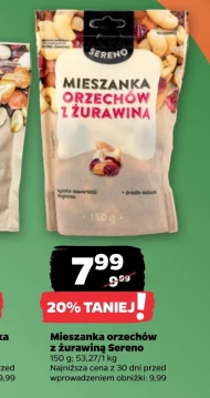 Горіховий мікс Sereno