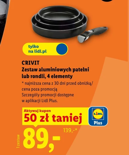 Набір сковорідок Crivit