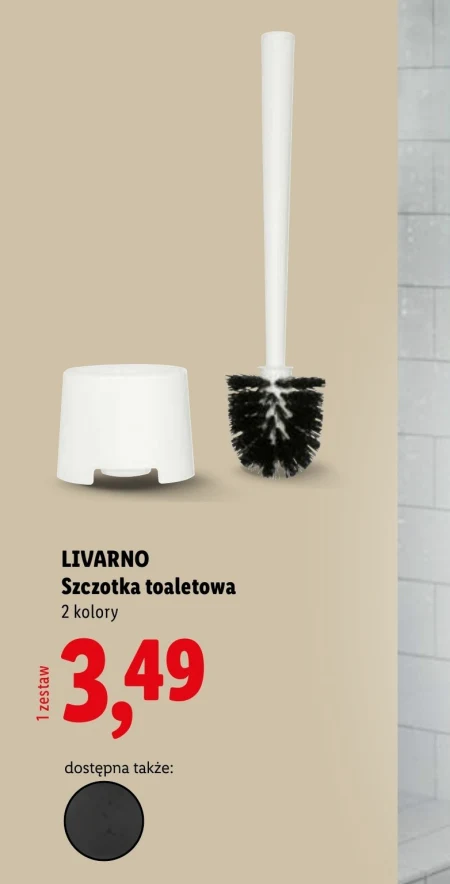 Щітка для туалету Livarno
