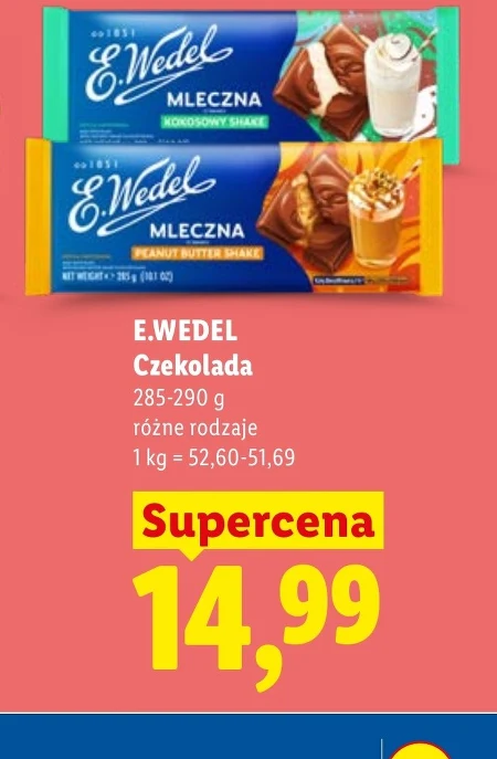 Шоколад E. Wedel