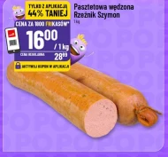 Паштет Rzeźnik Szymon