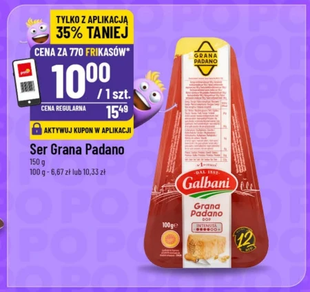 Сир Grana Padano