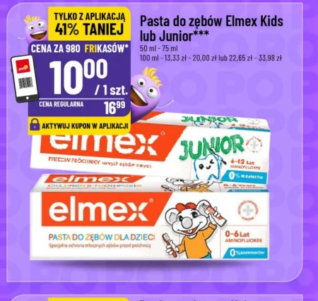 Зубна паста Elmex