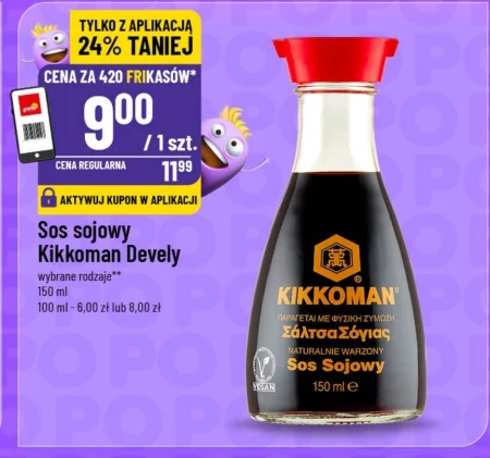 Соєвий соус Kikkoman