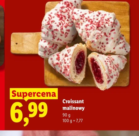 Круасан
