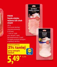 Шинка Pikok