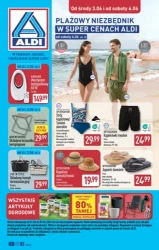Товари для пляжу - Aldi