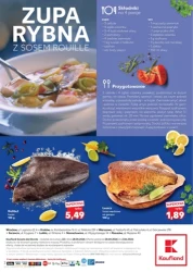 Час на риболовлю! - Кауфланд