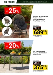 Садові дні - Меркурій Маркет