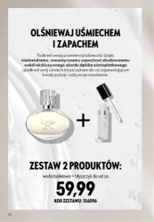 Надлегкий стиль! - Оріфлейм