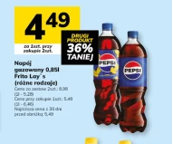 Газований напій Pepsi