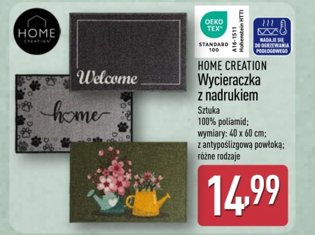 Двірник Home Creation