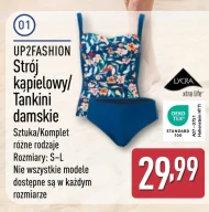 Танкіні Up2Fashion