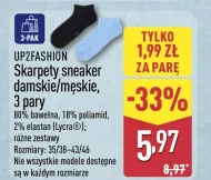 Шкарпетки Up2Fashion