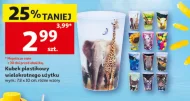 Kubek O...