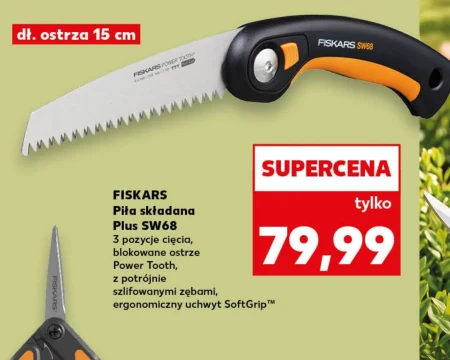 Пила Fiskars