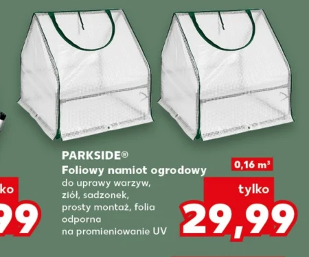 Намет Parkside