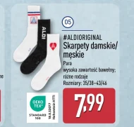 Шкарпетки ALDIORIGINAL