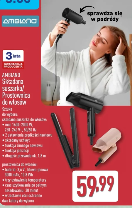 Фен для волосся Ambiano
