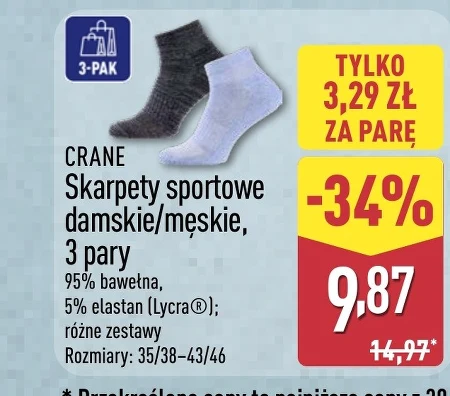 Спортивні шкарпетки Crane