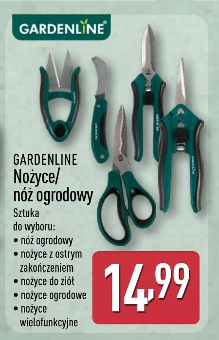 Садові інструменти Gardenline