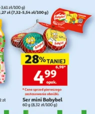 Сир Babybel