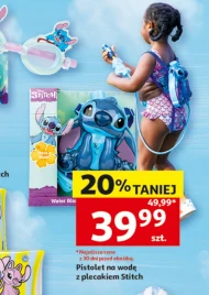 Водні пістолети Stitch