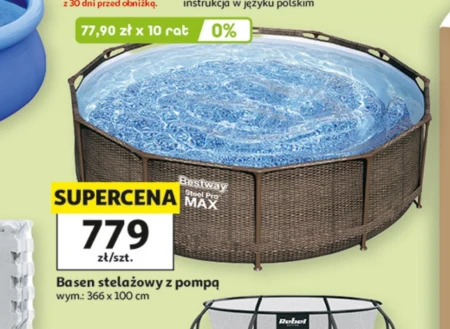 Басейн