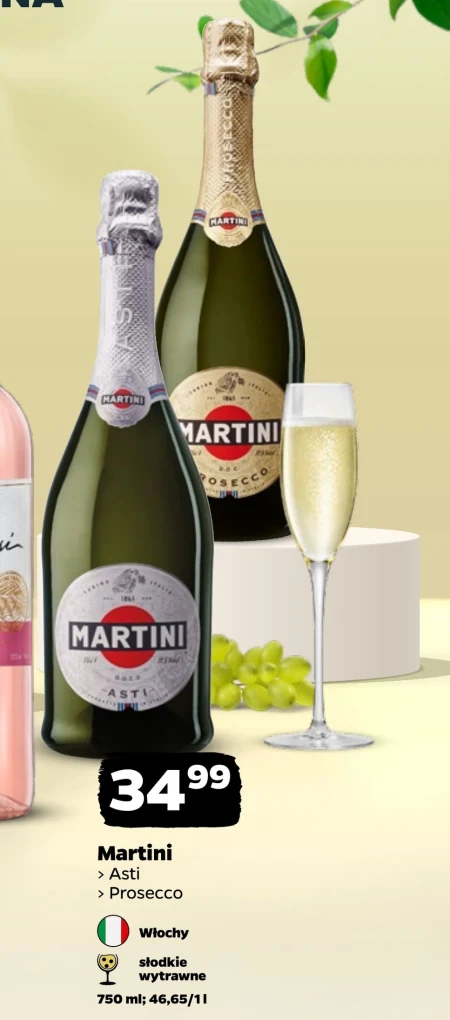 Вино Martini