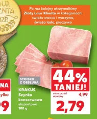 Шинка Krakus