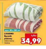 Рушник Livarno